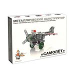 Конструктор металлический "Самолет", с подвижными деталями, 143 элемента, "Десятое королевство", 02030