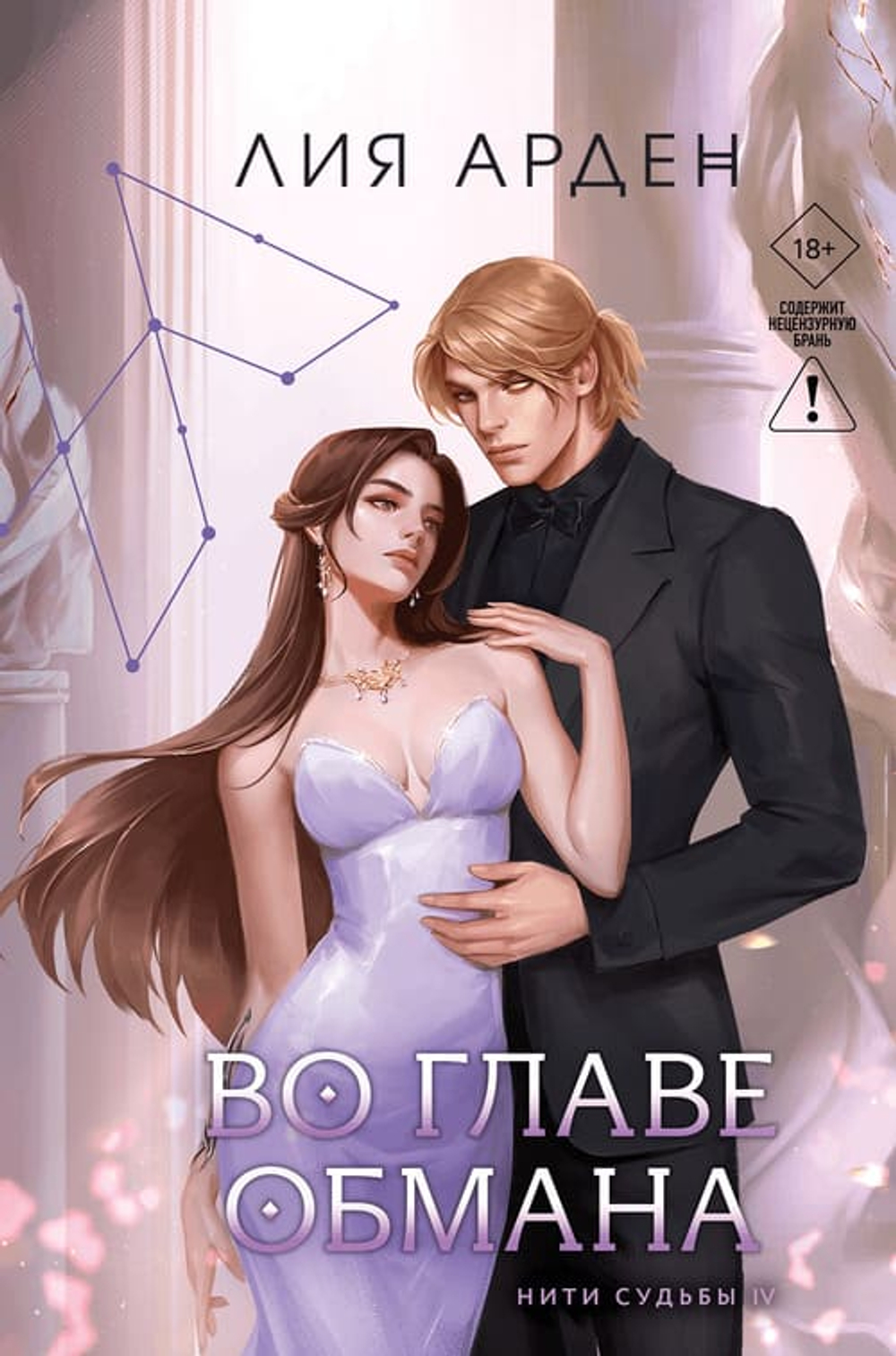 Новинки ЭКСМО ЯНВАРЬ-ФЕВРАЛЬ 2026