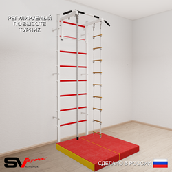 Шведская стенка Sv Sport 5144 (Турник стандарт/Канат/Лестница/Мат 1м)