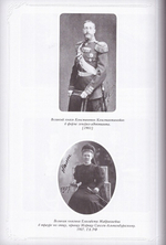 Игумения Тамара. "Оставляю всем любовь свою…" Галина Шевцова