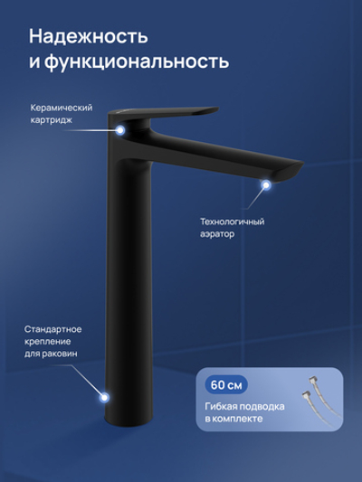 Смеситель для раковины STWORKI Вирклунд S05020BK матовый черный