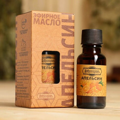 Эфирное масло Апельсин 15мл