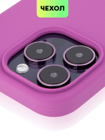 Чехол BROSCORP для Apple iPhone 14 Pro (арт. IP14PRO-SOFTRUBBER-PURPLE)