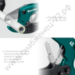 KRAFTOOL EXPERT до 42 мм, Высокоточный труборез по металлопластиковым и пластиковым трубам (23381-42)