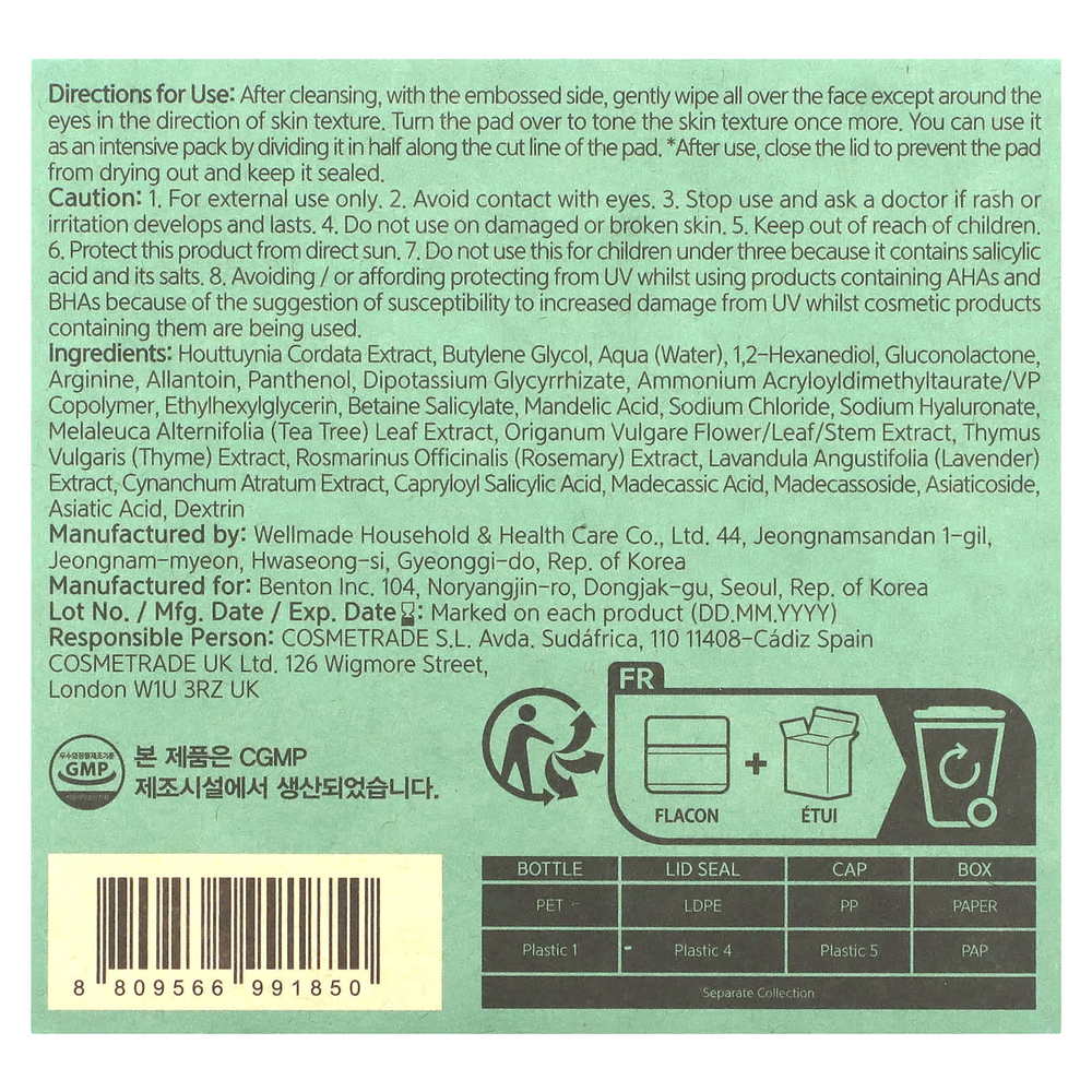 Benton, Heartleaf 80, тоник для кожи, 70 подушечек, 210 мл (7,1 жидк. унц.)