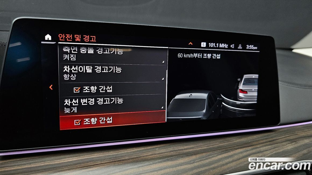 BMW 5 Series (G30) 530i Luxury Plus (06.2020)