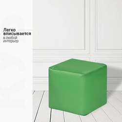 Пуфик Куб Зеленый Оксфорд (Классический)