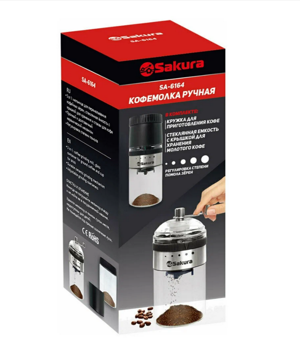 Кофемолка ручная Sakura SA-6164