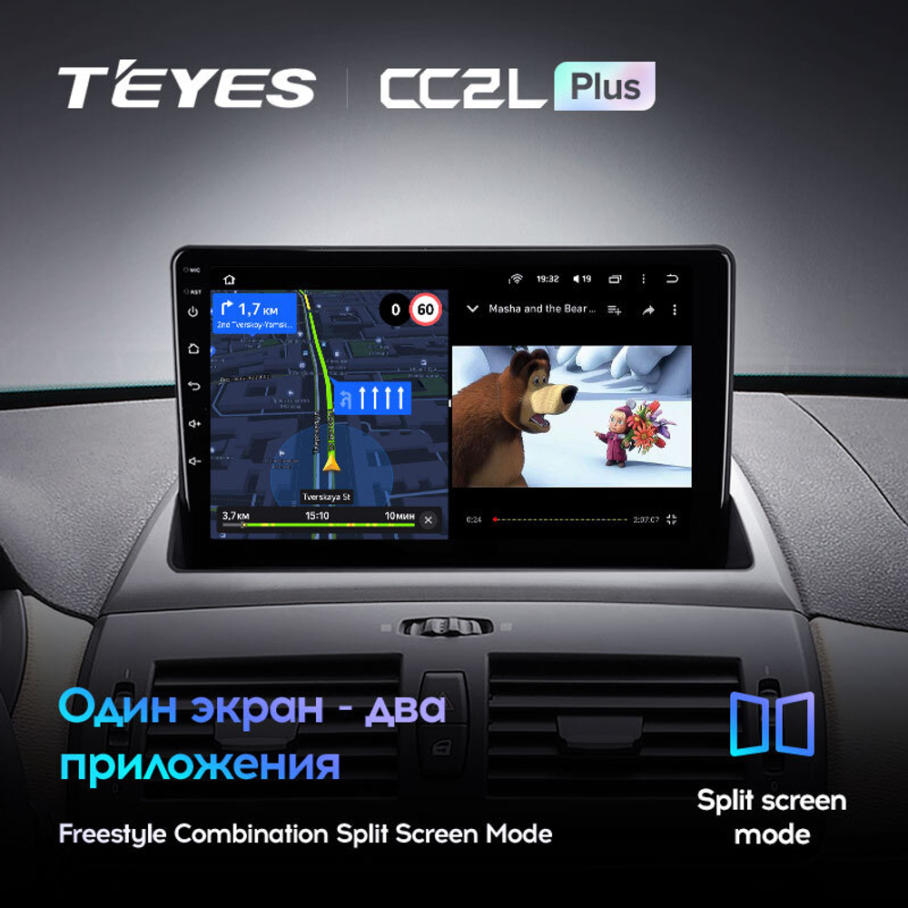 Teyes CC2L Plus 9"для BMW X3 E83 2003-2010
