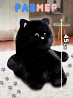 Мягкая игрушка кот толстяк большой пухляш 45 см