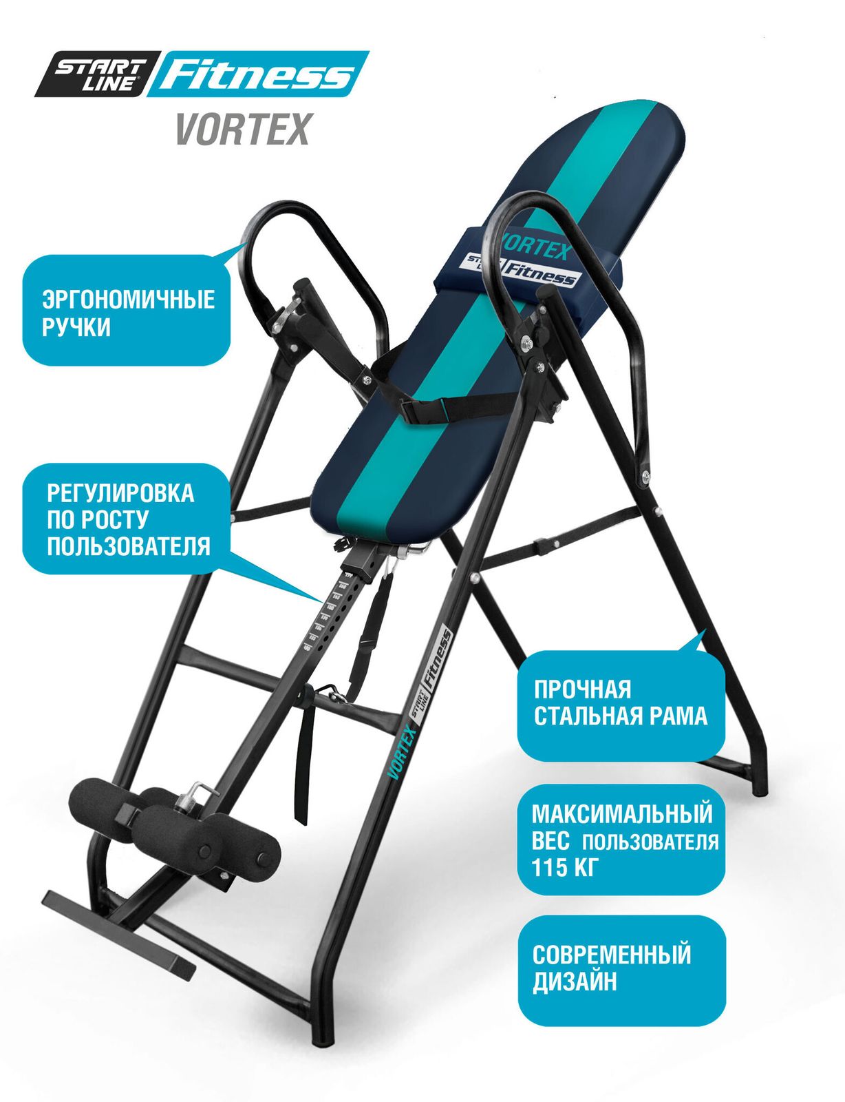 Инверсионный стол Vortex сине-бирюзовый с подушкой фото №3