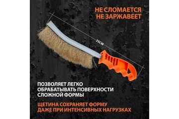 Щетка SPARTA металлическая, с пластмассовой ручкой 748505
