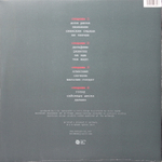 Мумий Тролль / Икра (2LP)