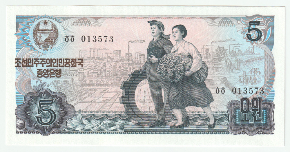 North Korea, 5 Won, 1978, UNC