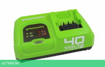 Зарядное устройство для инструмента Greenworks G40UC5 (2945107)