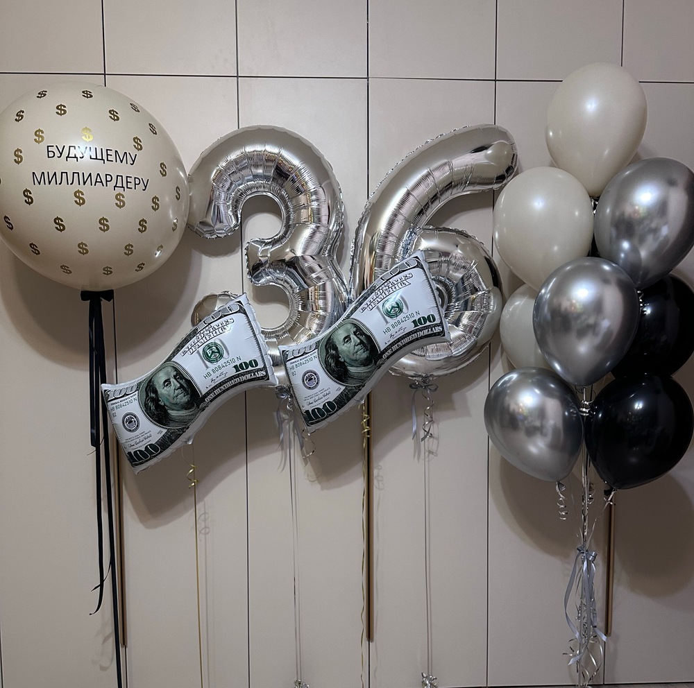 Стильный набор воздушных шаров