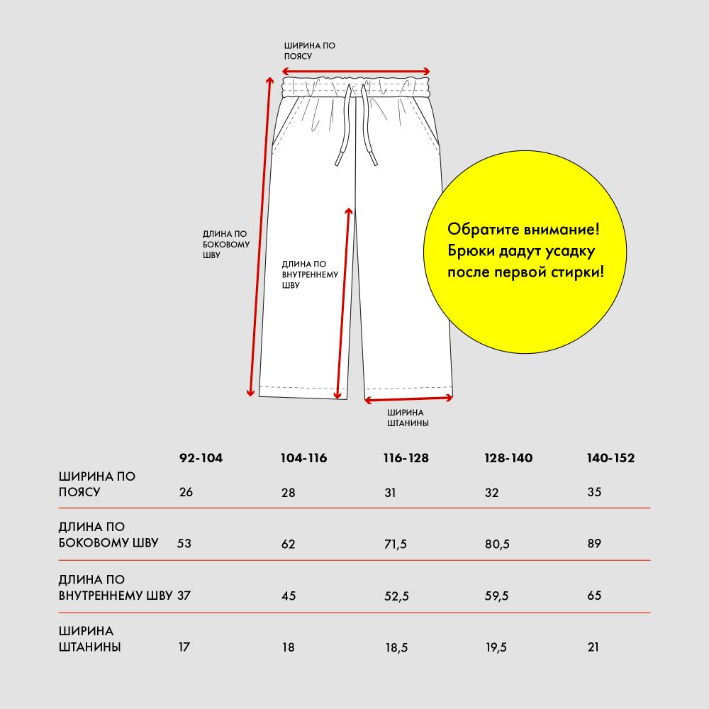 Брюки из денима на подкладке цвета мокко