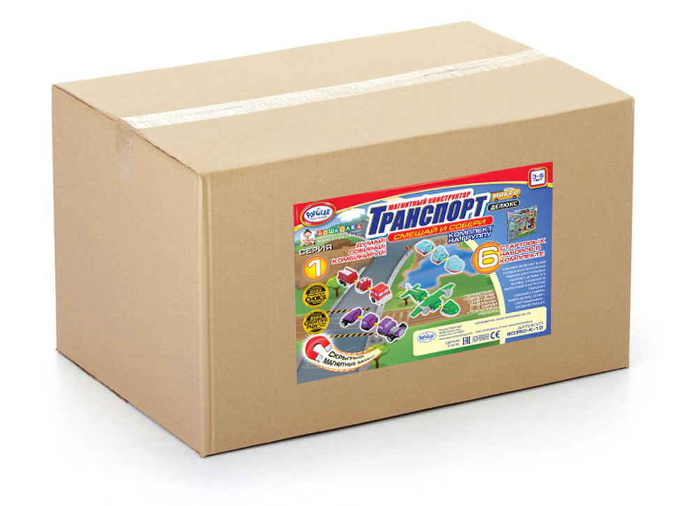 МИКРО Магнитный конструктор ТРАНСПОРТ "Смешай и собери". МИКРО ДЕЛЮКС Серия 1. Комплект на группу