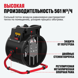 Тепловентилятор ALTECO TVC 5000