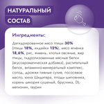 Корм для стерилизованных кошек с чувствительным пищеварением 1,5 кг Best Dinner Adult Sterilized Cat, ягненок и ягоды