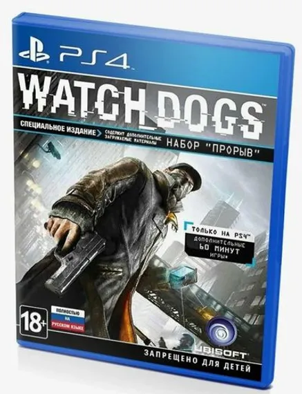 PS4 Watch Dogs (Б/У, Полностью на русском языке, CUSA-00016)
