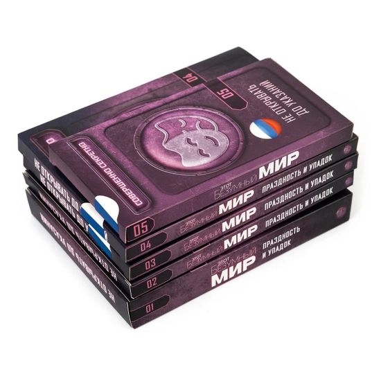 Настольная игра Этот безумный мир: Праздность и упадок