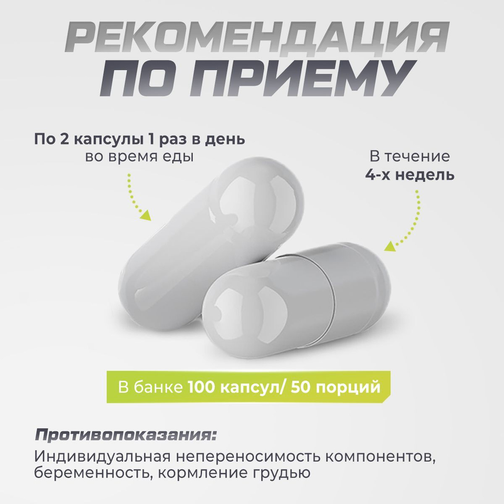 Витамин С витаминно-минеральный комплекс / Soul Way / 100 капсул
