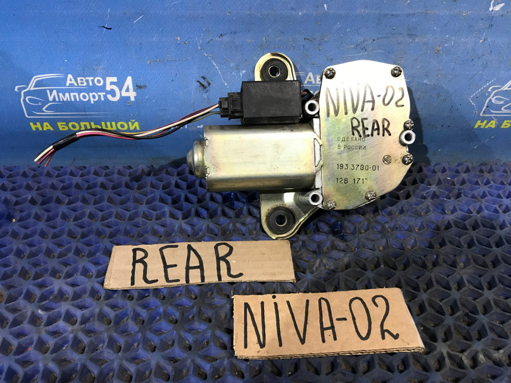 Моторчик заднего дворника CHEVROLET NIVA 2006