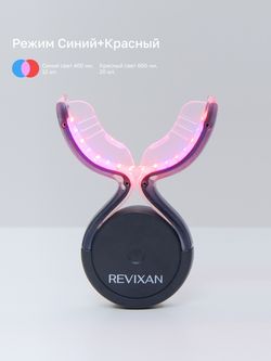 REVIXAN DENTAL LED wireless (16b/20r/w flexi) 660 нм Белая и ополаскиватель