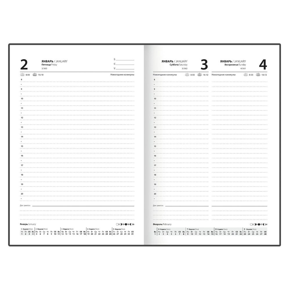 Ежедневник датированный 2026 145х215 мм А5 STAFF ламинированная обложка "Leopard" (117328)