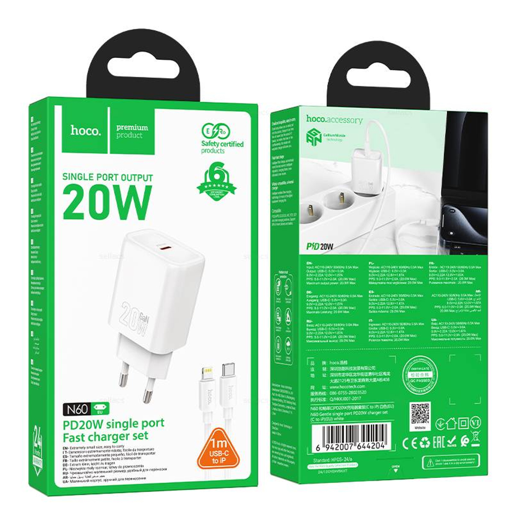 Зарядное устройство для Lightning Hoco N60 PD20W (white)