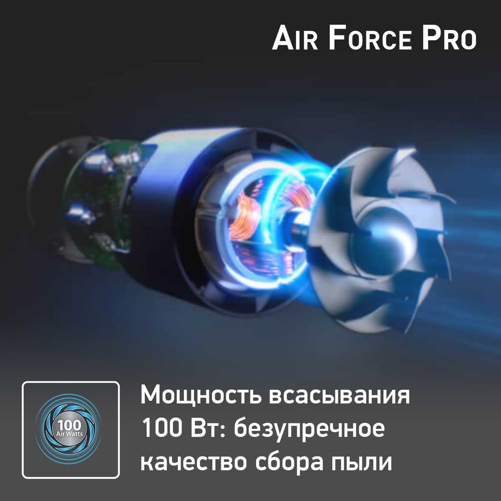 Беспроводной пылесос Tefal Air Force Flex Power TY9490WO