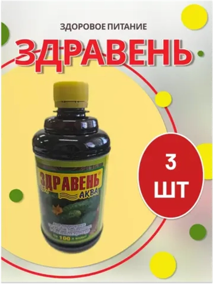 Здравень Аква удобрение для огурцов и тыквенных 0,5л *3шт