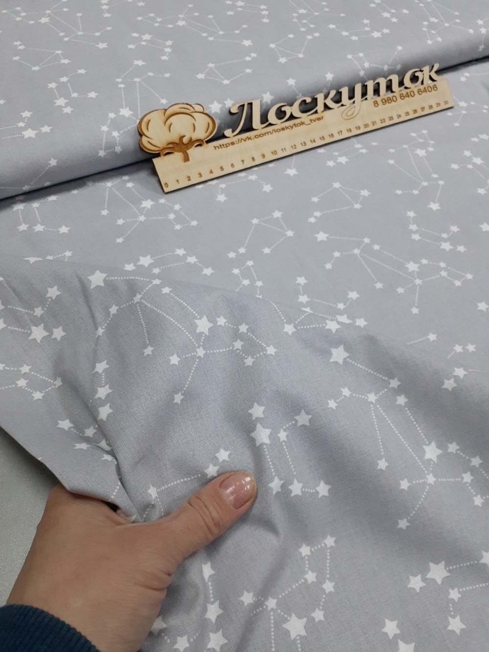 Поплин / Живая музыка компаньон