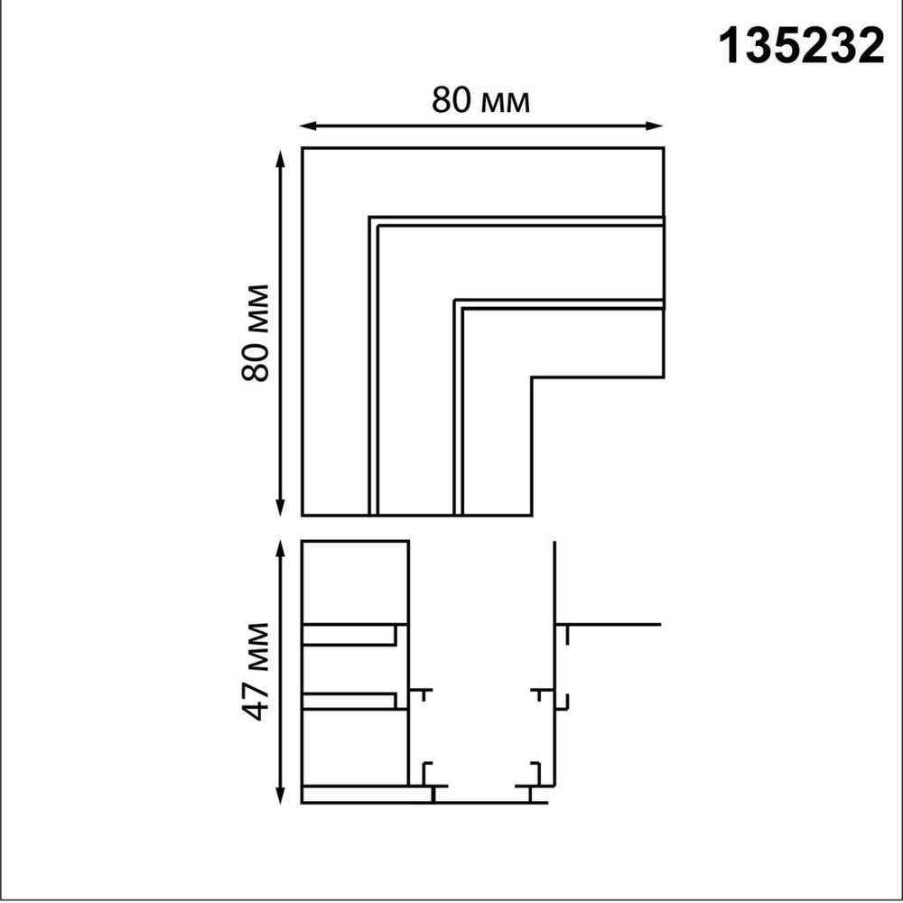 135232 SHINO NT23 120 черный Соединитель "L" для арт.135230 IP20 FLUM