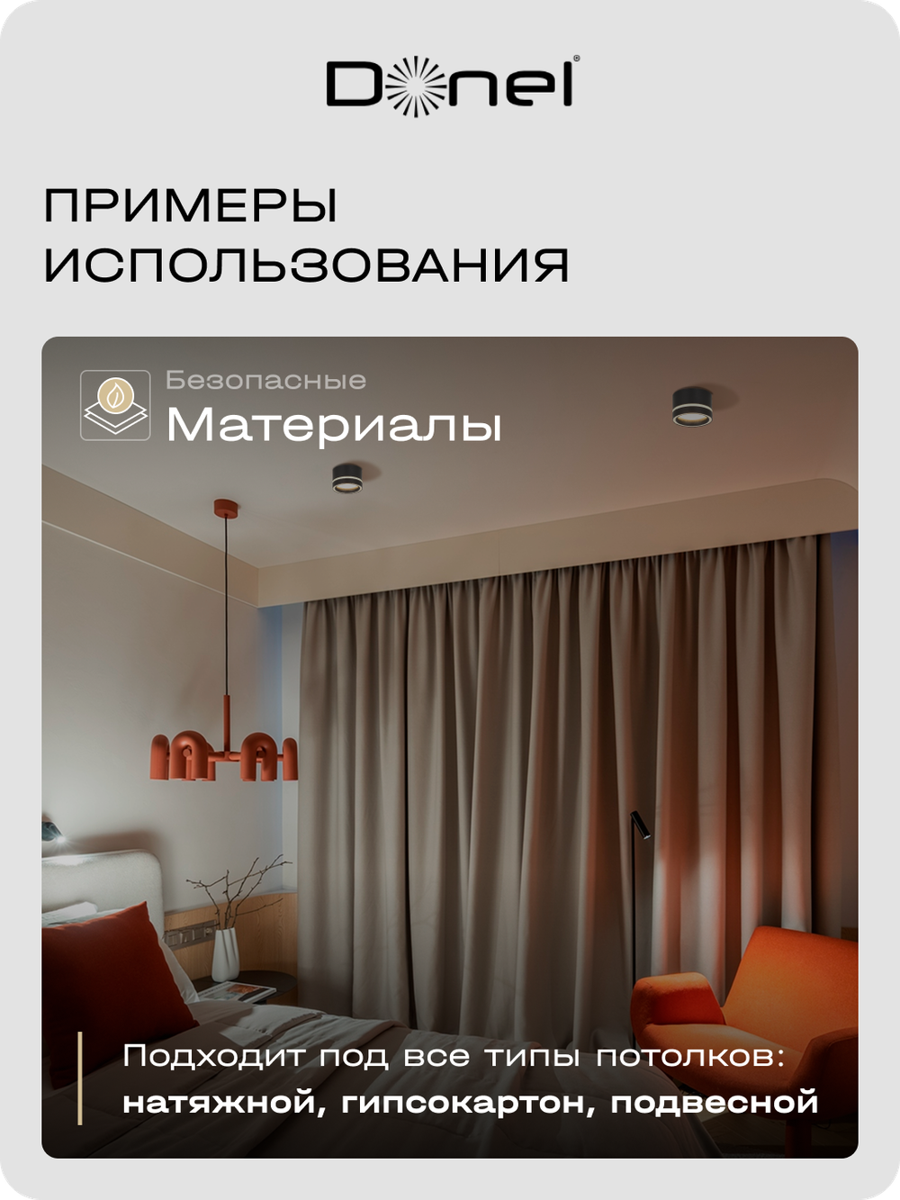 Светильник накладной,  GX53,  D85xH55мм,  IP20,  черный,  без лампы