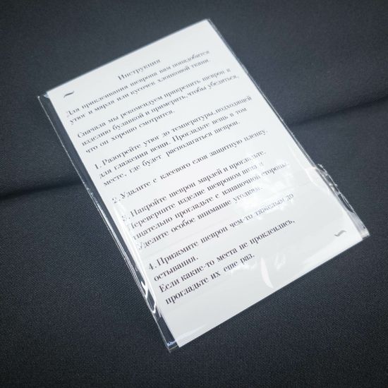 Нашивка на термоклейкой основе факультета Когтевран, 6,3см*9см