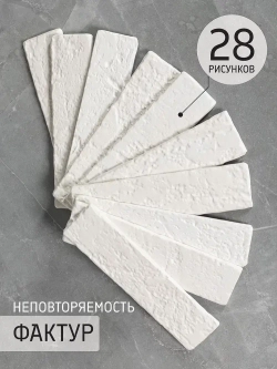 Декоративный камень, декоративный гипсовый кирпич