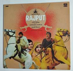 Винтажная виниловая пластинка LP Laxmikant Pyarelal, Anand Bakshi Rajput (Индия 1981)