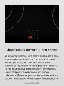 Электрическая плита Hansa FCCW530001