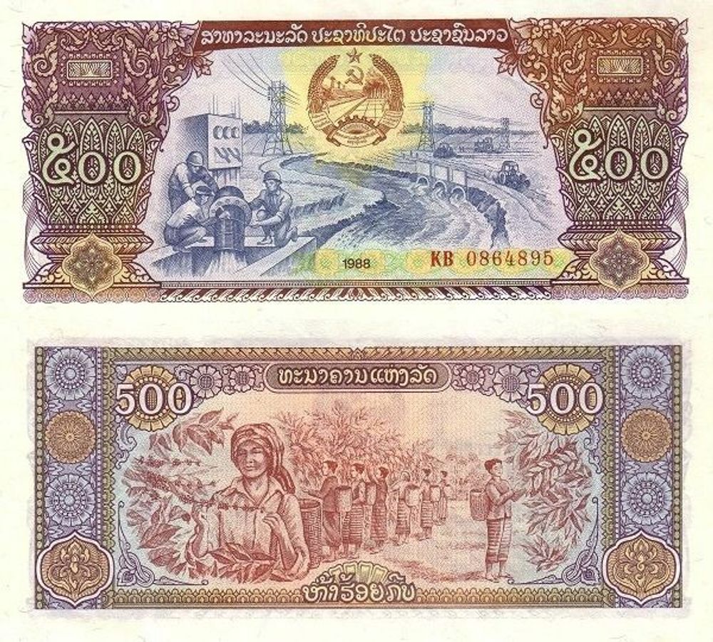 Лаос 500 кип 1988 - 2015 P-31 UNC