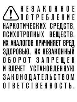 Привычка ненавидеть (с автографом)