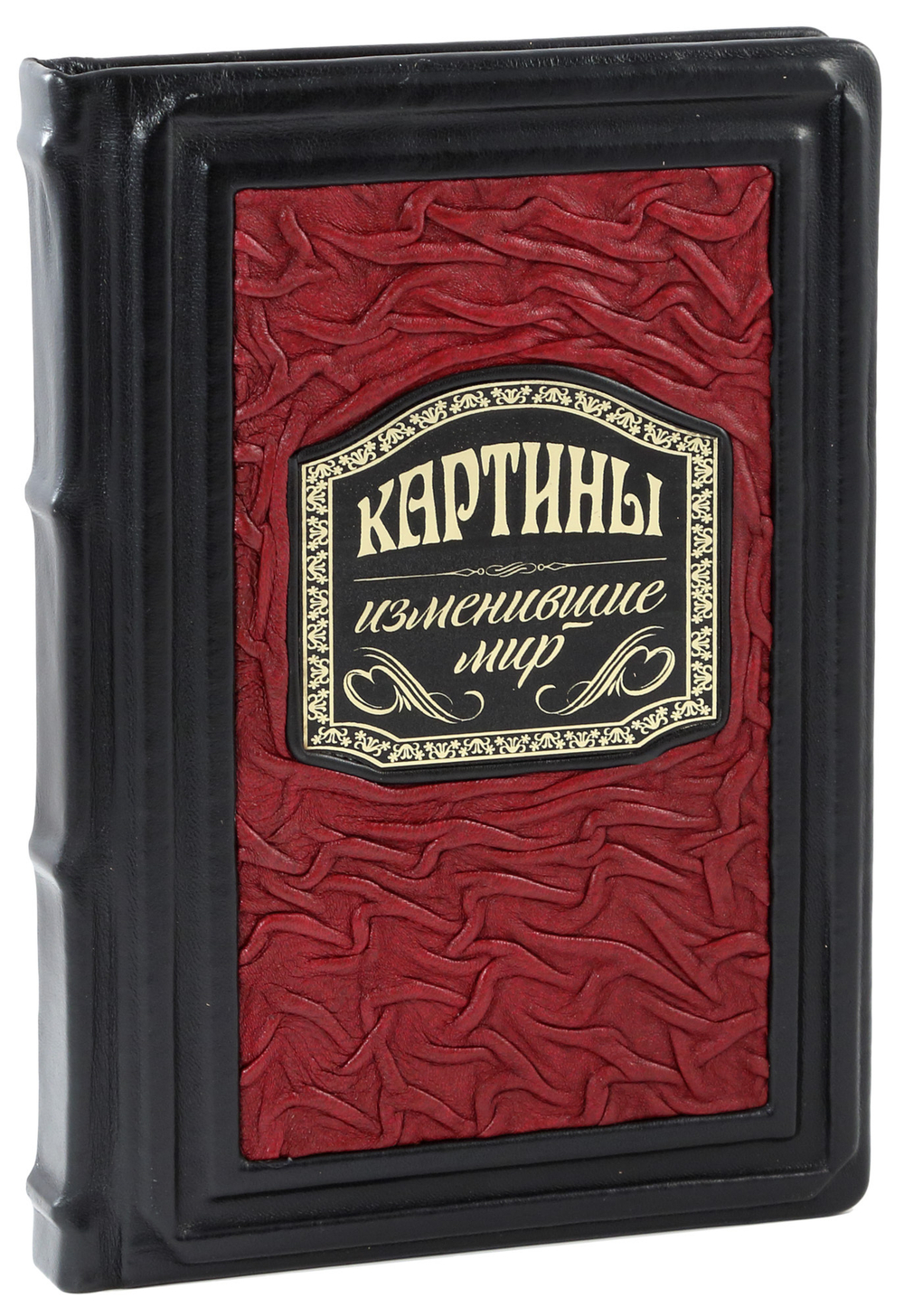 Картины, изменившие мир