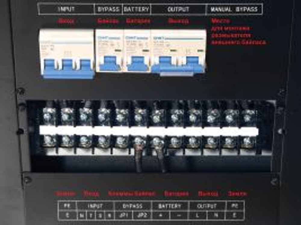 ИБП N-Power Power-Vision Black 15 3/1