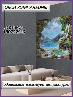 3d флизелиновые фотообои природа горы и водопад