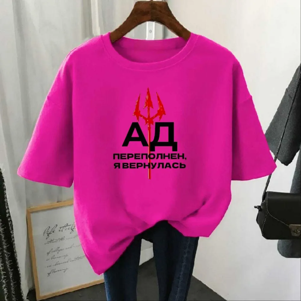 Футболка 2574316 Fabrika