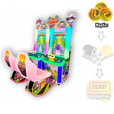Двойной детский автомат с видеоиграми «Мотогонка»