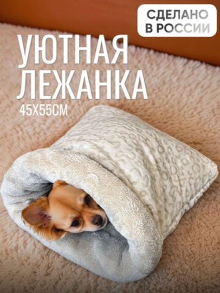 Лежанка для кошек и собак мелких пород квадратная леопард