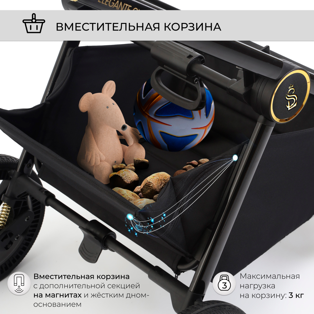 Коляска 2в1 Sweet Baby Elegante GL Black