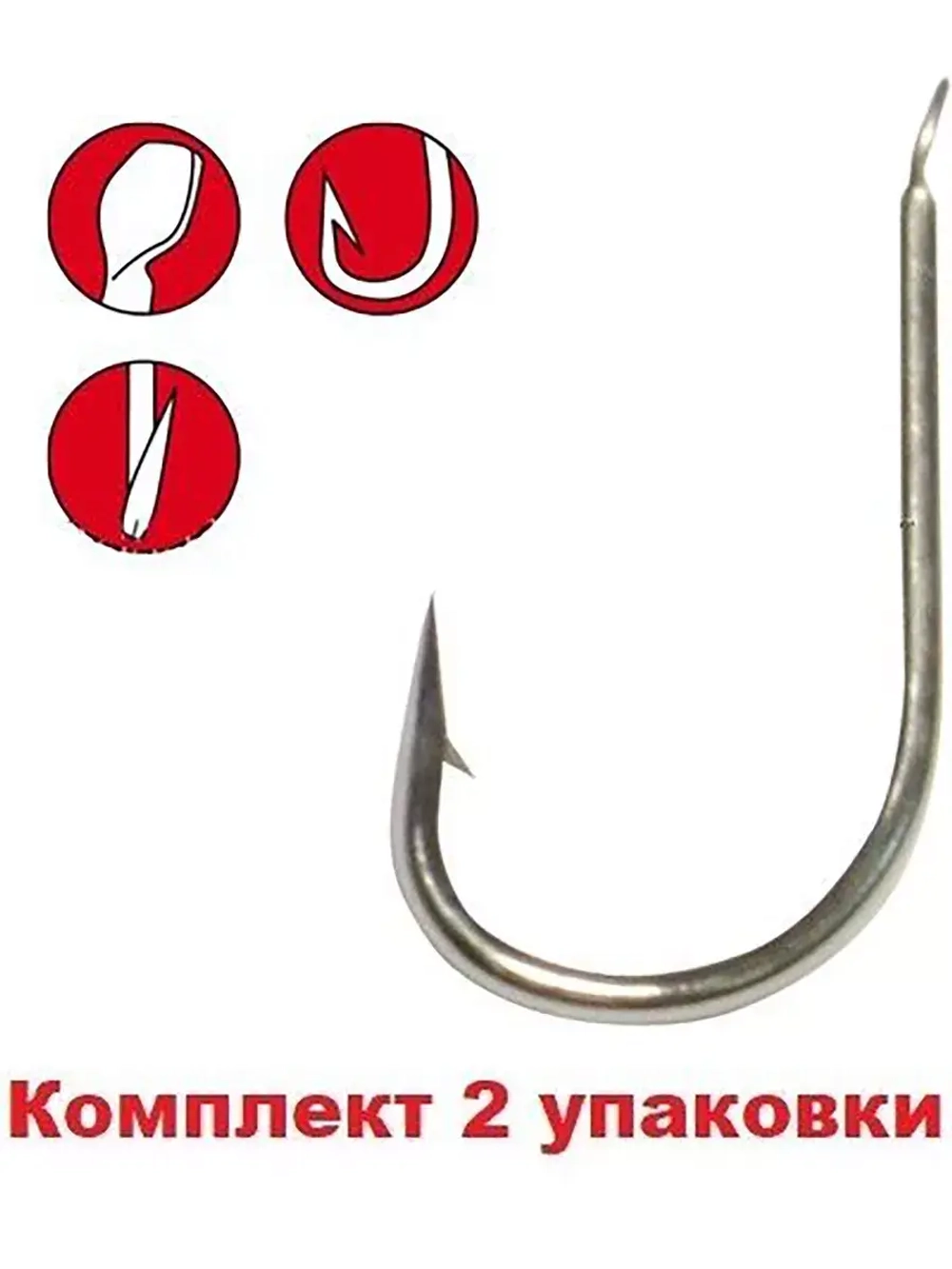 Крючок рыболовный LS-1060N N/L №18 ( упк по 25шт)